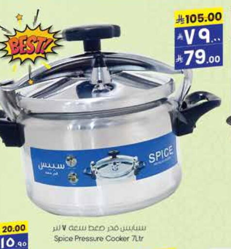 available at City Flower in KSA, Saudi Arabia, Saudi - Hail