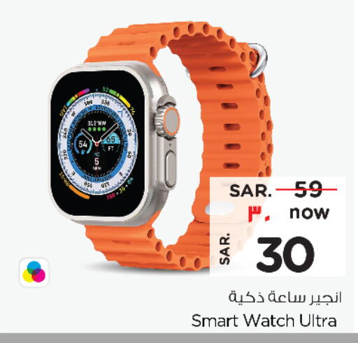 available at Nesto in KSA, Saudi Arabia, Saudi - Jubail
