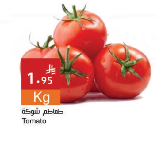 Tomato available at Hala Markets in KSA, Saudi Arabia, Saudi - Jeddah