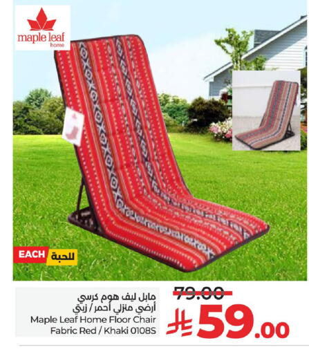 Furniture in LULU Hypermarket, Saudi Arabia Offers - Saudi Arabia available at LULU Hypermarket in KSA, Saudi Arabia, Saudi - Unayzah