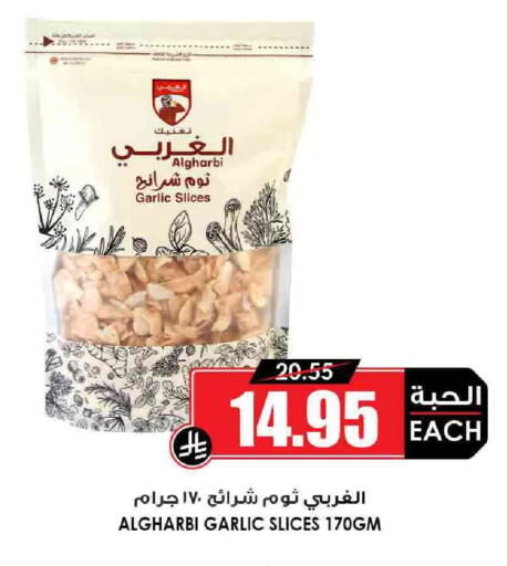 Garlic available at Prime Supermarket in KSA, Saudi Arabia, Saudi - Qatif