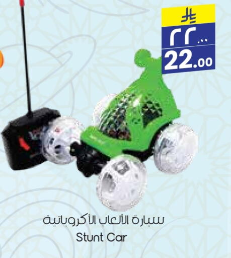 Gifts & Toys in City Flower, Saudi Arabia Offers - Saudi Arabia available at City Flower in KSA, Saudi Arabia, Saudi - Al Hasa