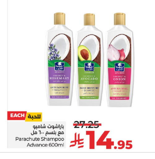 PARACHUTE Shampoo / Conditioner available at LULU Hypermarket in KSA, Saudi Arabia, Saudi - Yanbu