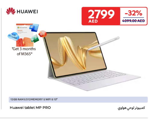 HUAWEI available at Carrefour UAE in UAE - Umm al Quwain