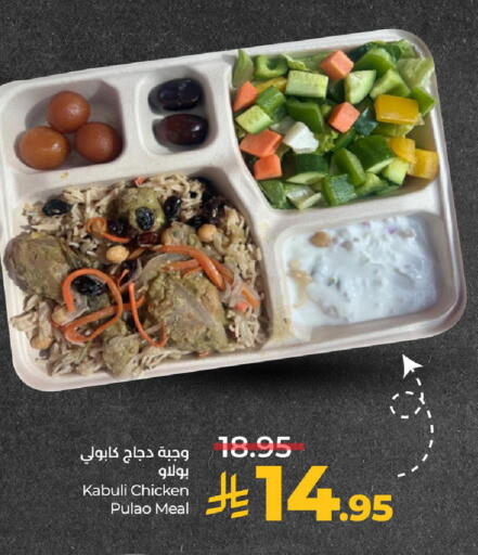 Ready to Eat in LULU Hypermarket, Saudi Arabia Offers - Saudi Arabia available at LULU Hypermarket in KSA, Saudi Arabia, Saudi - Hafar Al Batin