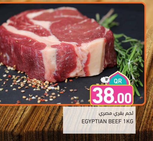 Beef available at Aswaq Ramez in Qatar - Al Wakra