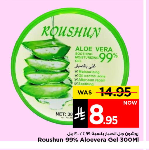 available at Mark & Save in KSA, Saudi Arabia, Saudi - Riyadh