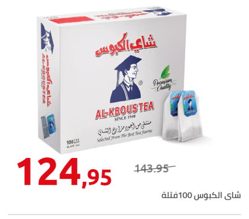 available at Hyper One  in Egypt - Cairo