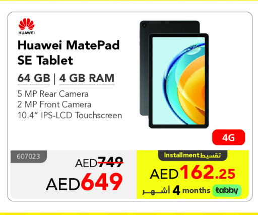 هواوي available at مكتبة جرير الإمارات in الإمارات العربية المتحدة , الامارات - ٱلْفُجَيْرَة‎