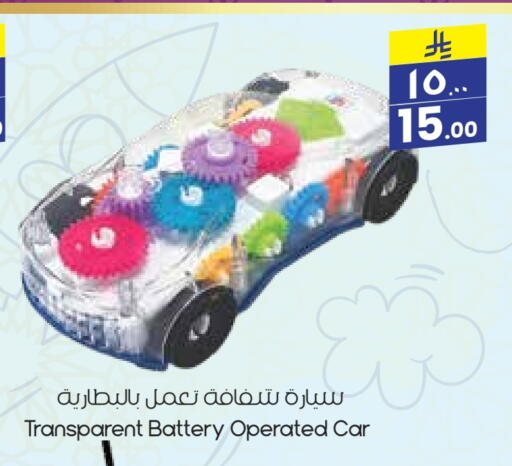 Gifts & Toys in City Flower, Saudi Arabia Offers - Saudi Arabia available at City Flower in KSA, Saudi Arabia, Saudi - Al Hasa
