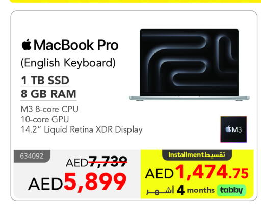 APPLE available at Jarir Bookstore UAE in UAE - Dubai