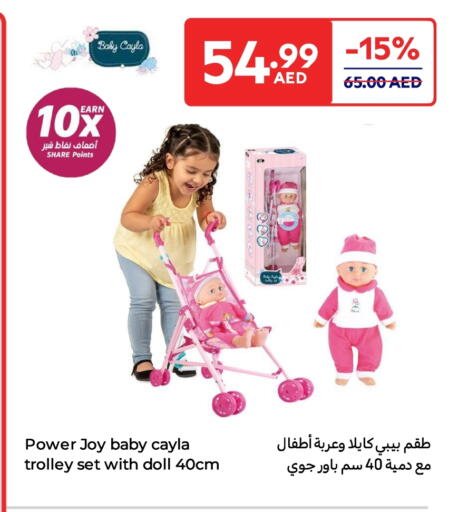available at Carrefour UAE in UAE - Fujairah