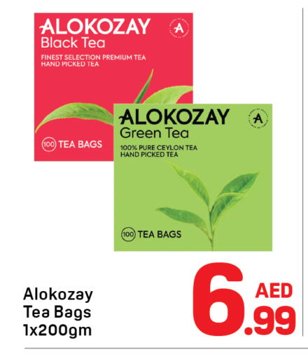 Green Tea available at Day to Day Department Store in UAE - Dubai