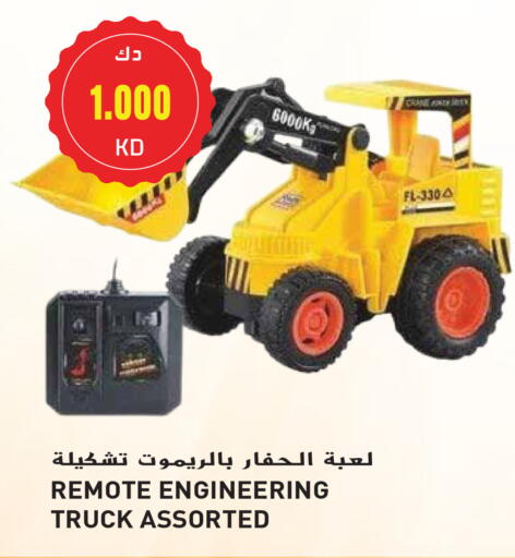 available at Grand Hyper in Kuwait - Jahra Governorate