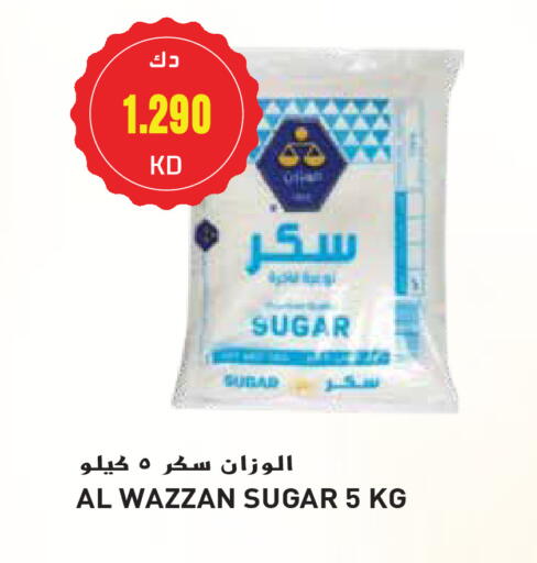 available at Grand Hyper in Kuwait - Jahra Governorate