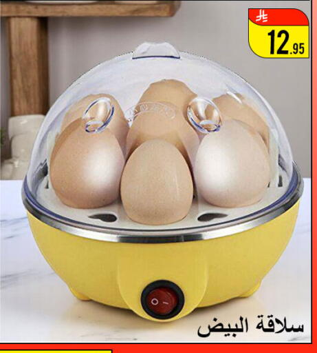 available at Family Corner in KSA, Saudi Arabia, Saudi - Hail