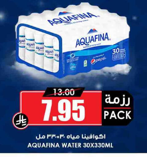 AQUAFINA available at Prime Supermarket in KSA, Saudi Arabia, Saudi - Mahayil