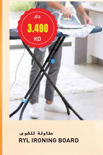 Ironing Board available at Grand Hyper in Kuwait - Ahmadi Governorate