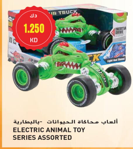 available at Grand Hyper in Kuwait - Jahra Governorate