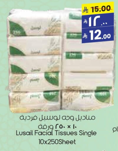 Facial Tissue in City Flower, Saudi Arabia Offers - Saudi Arabia available at City Flower in KSA, Saudi Arabia, Saudi - Arar