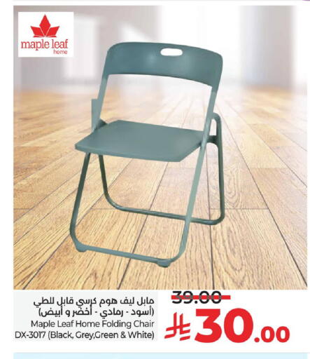 Furniture in LULU Hypermarket, Saudi Arabia Offers - Saudi Arabia available at LULU Hypermarket in KSA, Saudi Arabia, Saudi - Jubail