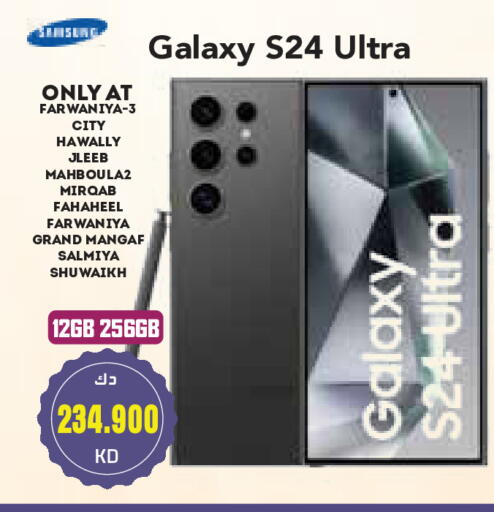 available at جراند هايبر in الكويت - محافظة الجهراء