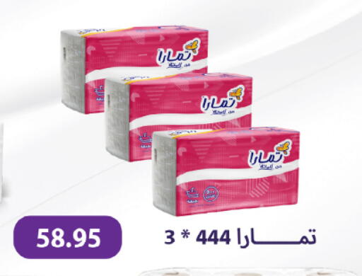 available at Hyper One  in Egypt - Cairo
