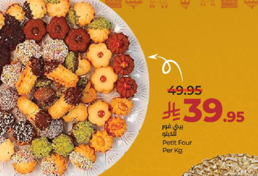 Sweets in LULU Hypermarket, Saudi Arabia Offers - Saudi Arabia available at LULU Hypermarket in KSA, Saudi Arabia, Saudi - Mecca
