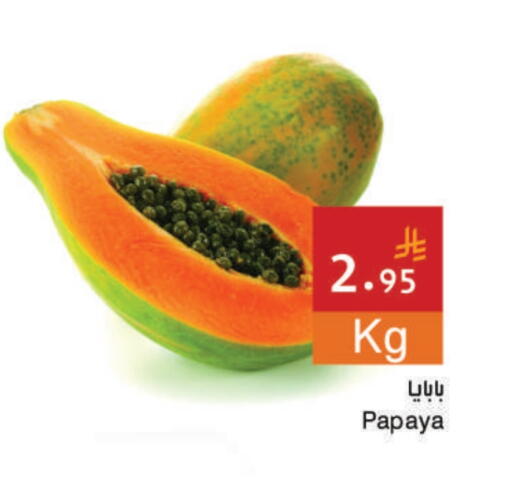 الأسماك الطازجة in اسواق هلا, المملكة العربية السعودية Offers - المملكة العربية السعودية Papaya available at اسواق هلا in مملكة العربية السعودية, السعودية, سعودية - جدة