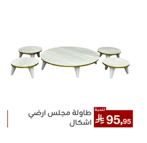 Furniture in Family Discount, Saudi Arabia Offers - Saudi Arabia available at Family Discount in KSA, Saudi Arabia, Saudi - Dammam