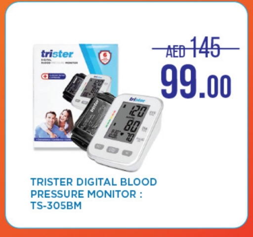 Health Care in Life Pharmacy, UAE Offers - United Arab Emirates available at Life Pharmacy in UAE - Ras al Khaimah