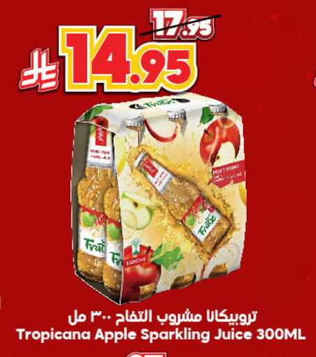 Apple available at Dukan in KSA, Saudi Arabia, Saudi - Ta'if