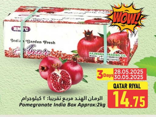 فاكهة طازجة in دانة هايبرماركت, قطر Offers - قطر رمان from India Qatar available at دانة هايبرماركت in قطر - أم صلال