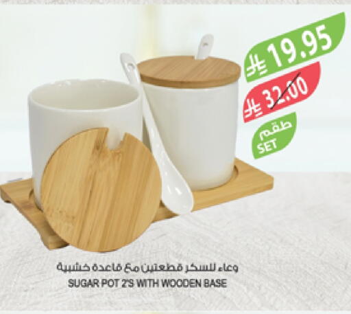 Cookware in Farm , Saudi Arabia Offers - Saudi Arabia available at Farm in KSA, Saudi Arabia, Saudi - Najran