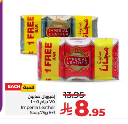 إمبريال ليذر available at لولو هايبرماركت in مملكة العربية السعودية, السعودية, سعودية - تبوك
