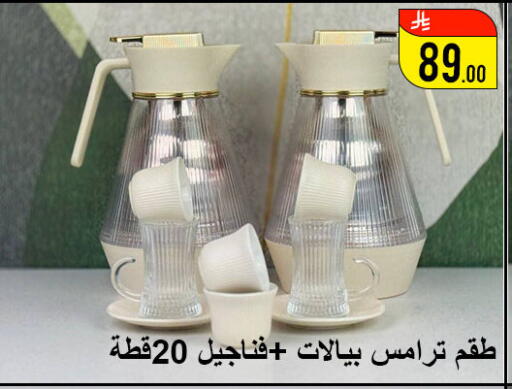 available at Family Corner in KSA, Saudi Arabia, Saudi - Hail