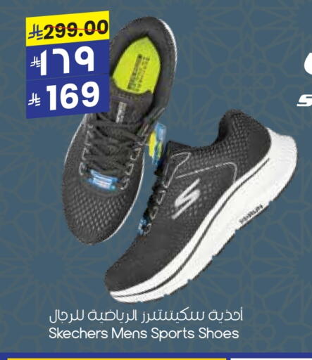 أثاث المنزل in ستي فلاور, المملكة العربية السعودية Offers - المملكة العربية السعودية available at ستي فلاور in مملكة العربية السعودية, السعودية, سعودية - عرعر