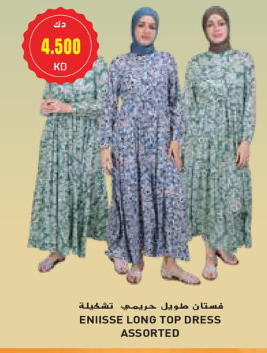 Women Clothing in Grand Hyper, Kuwait Offers - Kuwait available at Grand Hyper in Kuwait - Ahmadi Governorate