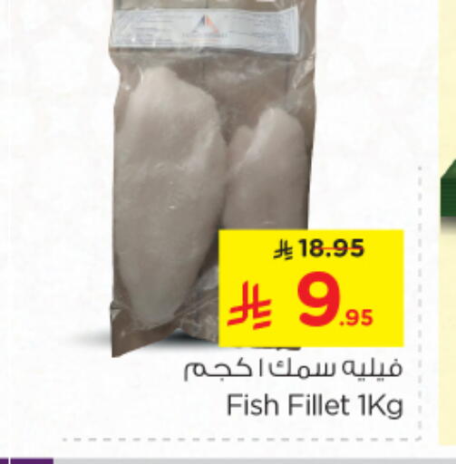 available at Nesto in KSA, Saudi Arabia, Saudi - Riyadh