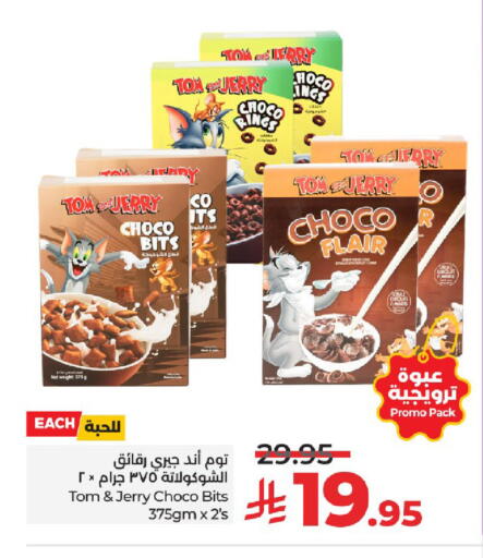 available at LULU Hypermarket in KSA, Saudi Arabia, Saudi - Yanbu