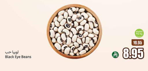 available at Othaim Markets in KSA, Saudi Arabia, Saudi - Arar