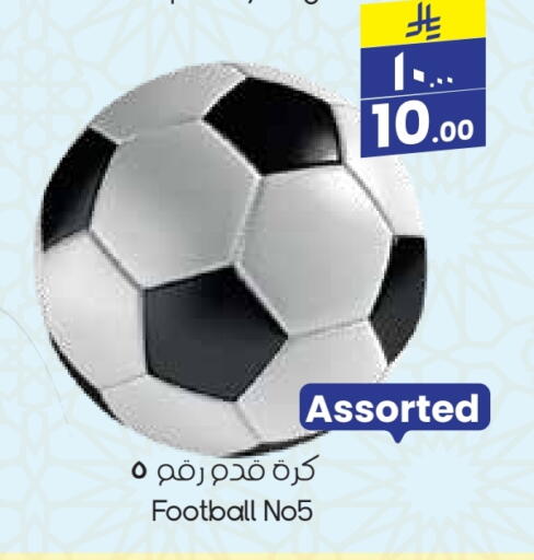 Sports & Fitness in City Flower, Saudi Arabia Offers - Saudi Arabia available at City Flower in KSA, Saudi Arabia, Saudi - Arar