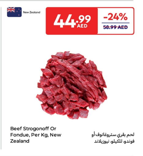 Beef available at Carrefour UAE in UAE - Fujairah