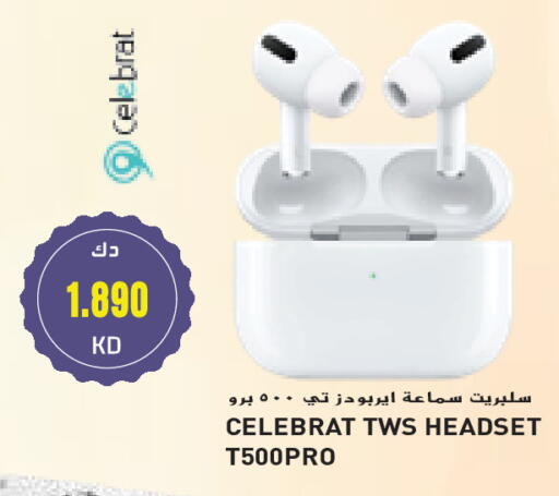 سماعات أذن available at جراند هايبر in الكويت - محافظة الجهراء