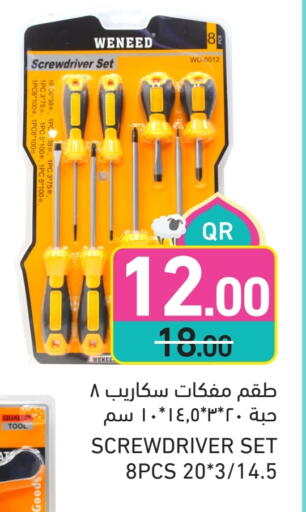 available at Aswaq Ramez in Qatar - Al Daayen