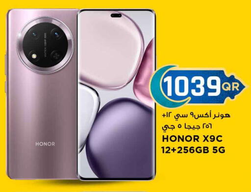 هونر available at مرزا هايبرماركت in قطر - الشحانية