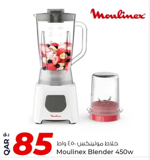 MOULINEX Mixer / Grinder available at Rawabi Hypermarket in Qatar - Umm Salal