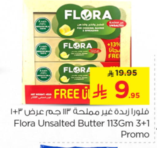 Butter in Nesto, Saudi Arabia Offers - Saudi Arabia FLORA available at Nesto in KSA, Saudi Arabia, Saudi - Buraidah