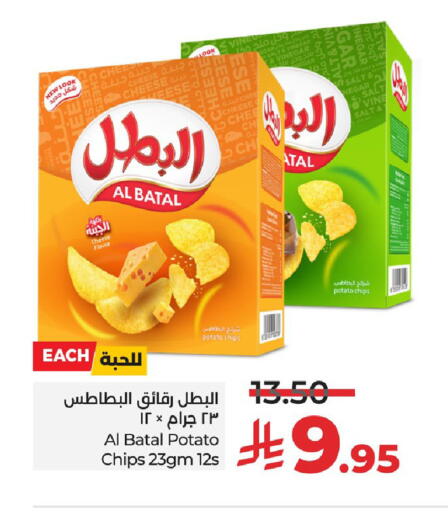 Potato available at LULU Hypermarket in KSA, Saudi Arabia, Saudi - Saihat