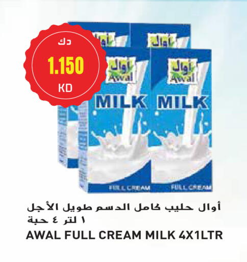 available at Grand Hyper in Kuwait - Ahmadi Governorate